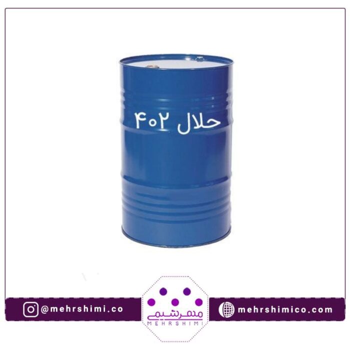 mehrshimico.com-حلال 402